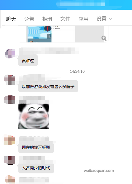 注意 (2).png