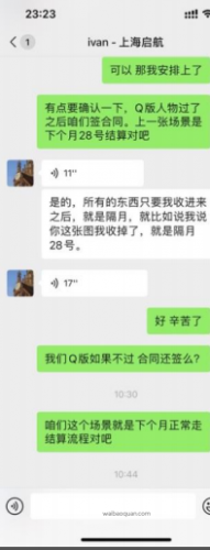 截图3 (1).png