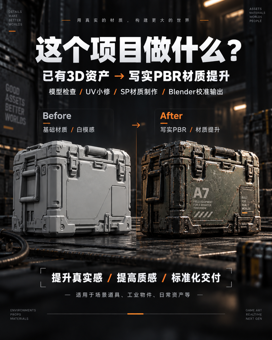 第2张.png